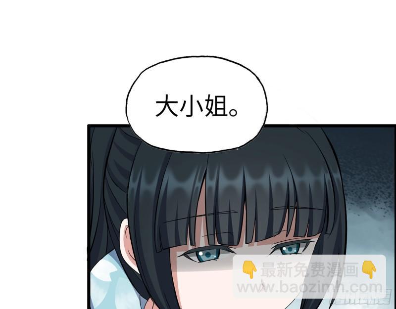403- 密谋(1/2)-第410话