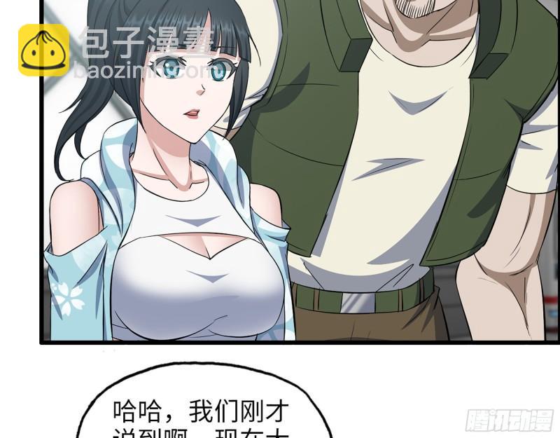 403- 密谋(1/2)-第410话
