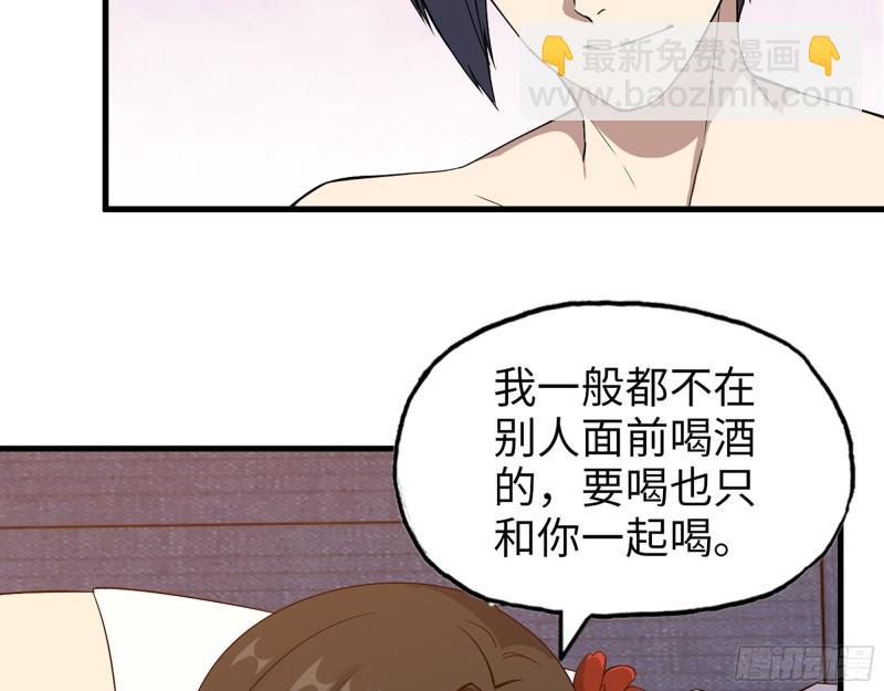 403- 密谋(1/2)-第410话