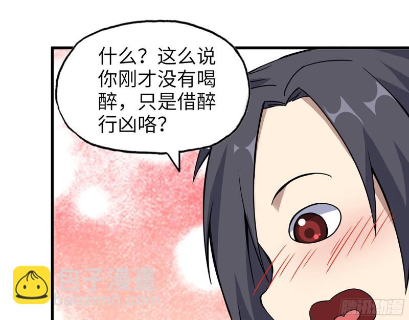 403- 密谋(1/2)-第410话