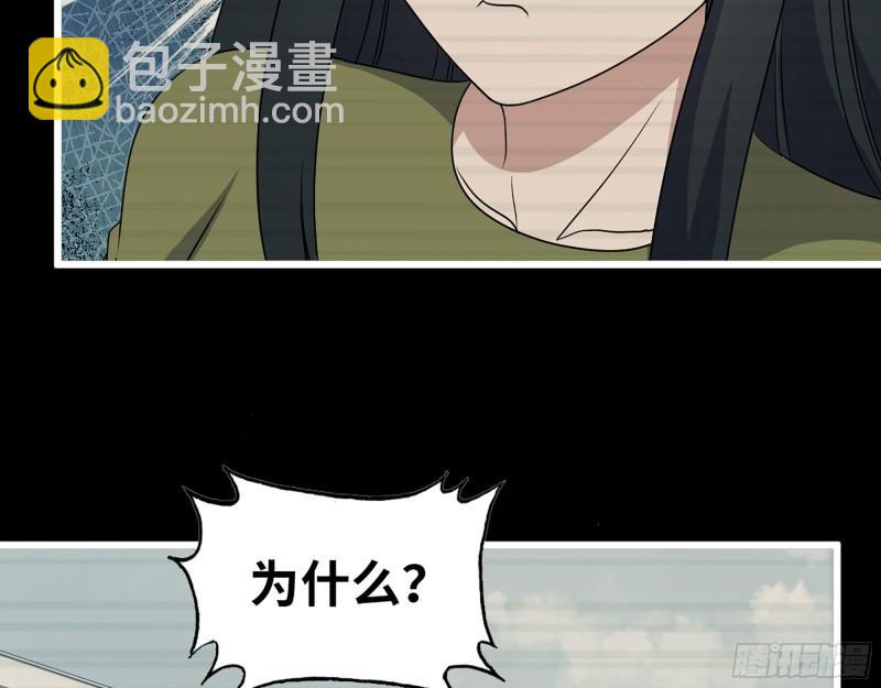 403- 密谋(1/2)-第410话