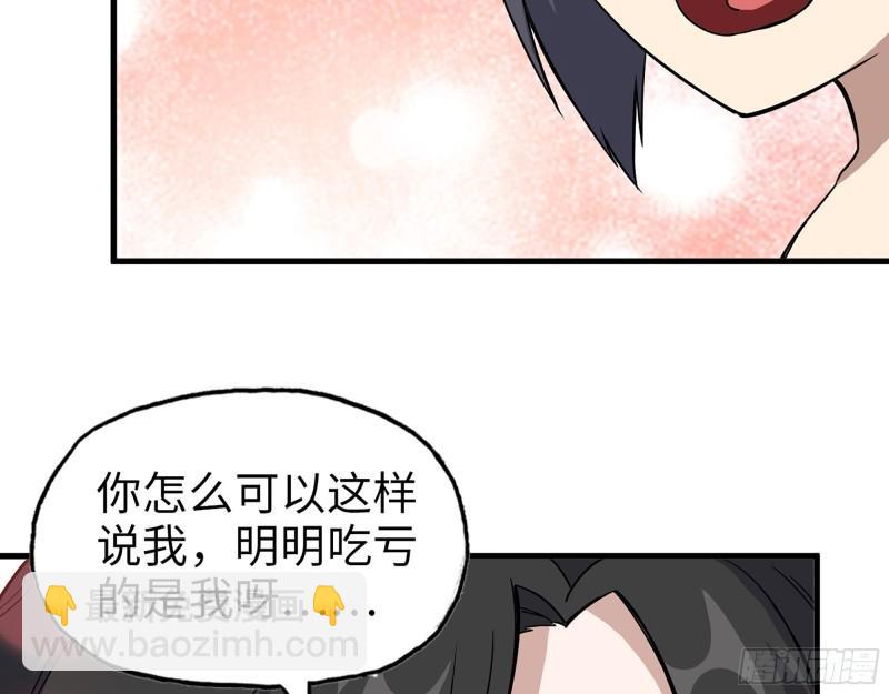 403- 密谋(1/2)-第410话