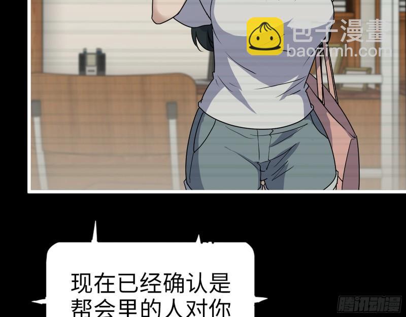 403- 密谋(1/2)-第410话