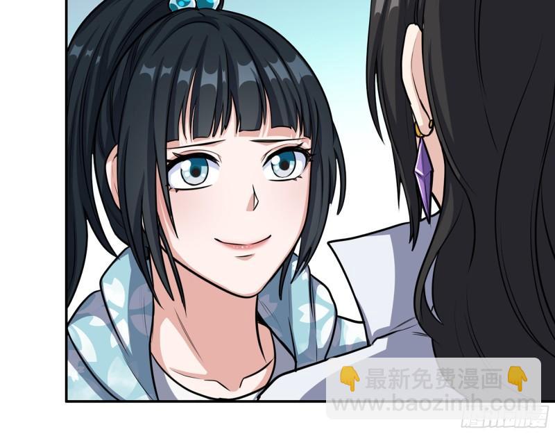 405- 姑嫂相认(1/2)-第412话