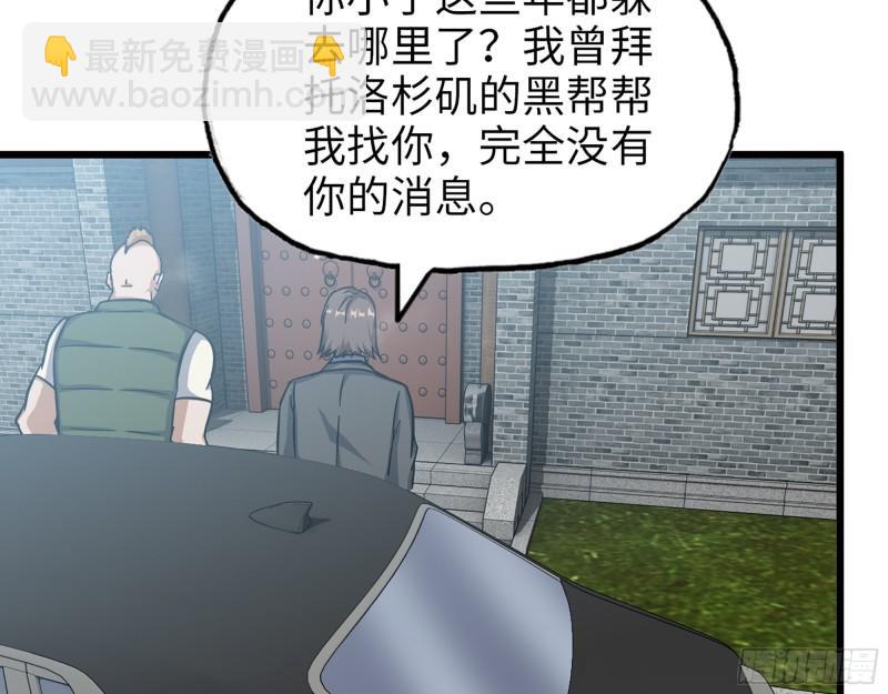 405- 姑嫂相认(1/2)-第412话