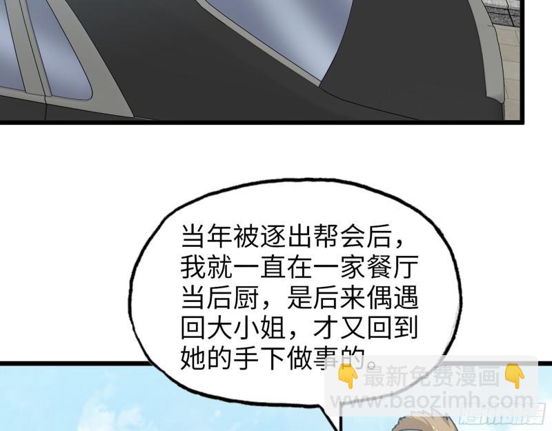 405- 姑嫂相认(1/2)-第412话