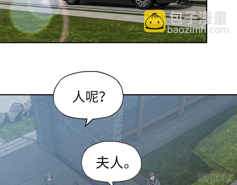 405- 姑嫂相认(1/2)-第412话