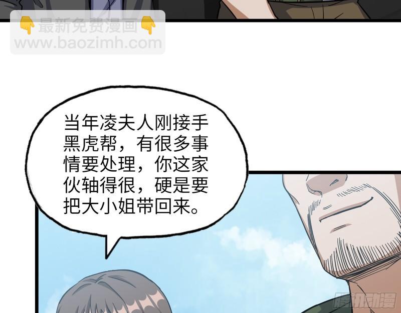 405- 姑嫂相认(1/2)-第412话