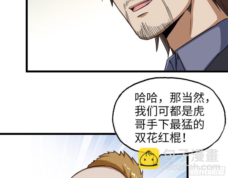 405- 姑嫂相认(1/2)-第412话