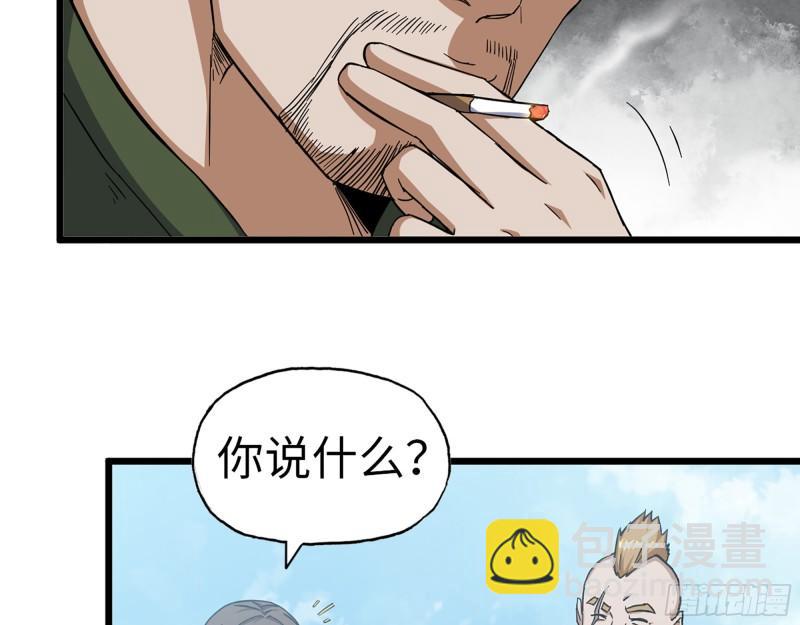 405- 姑嫂相认(1/2)-第412话