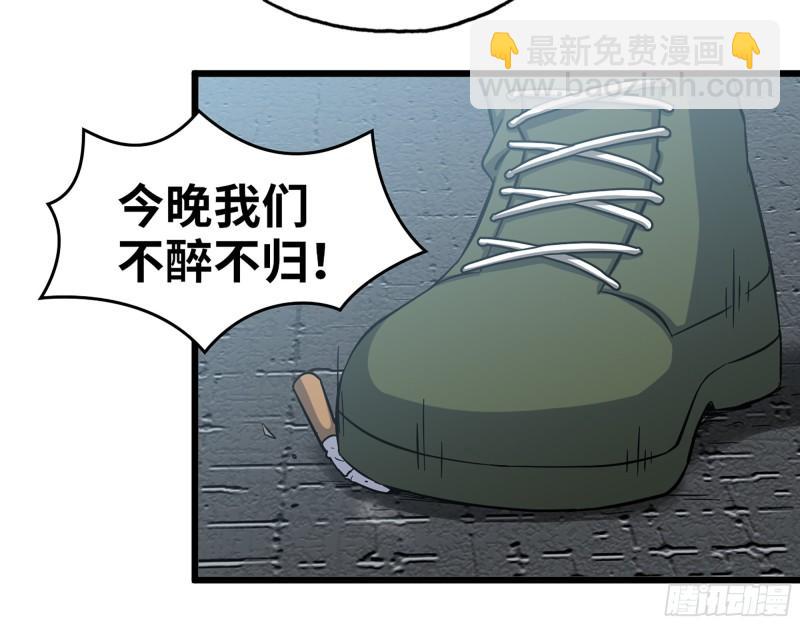 405- 姑嫂相认(1/2)-第412话