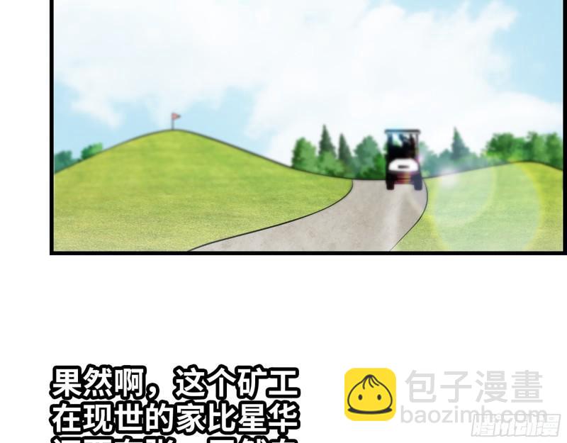405- 姑嫂相认(1/2)-第412话