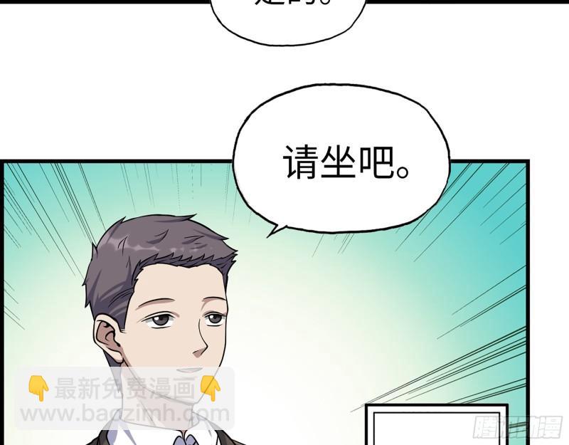 405- 姑嫂相认(1/2)-第412话