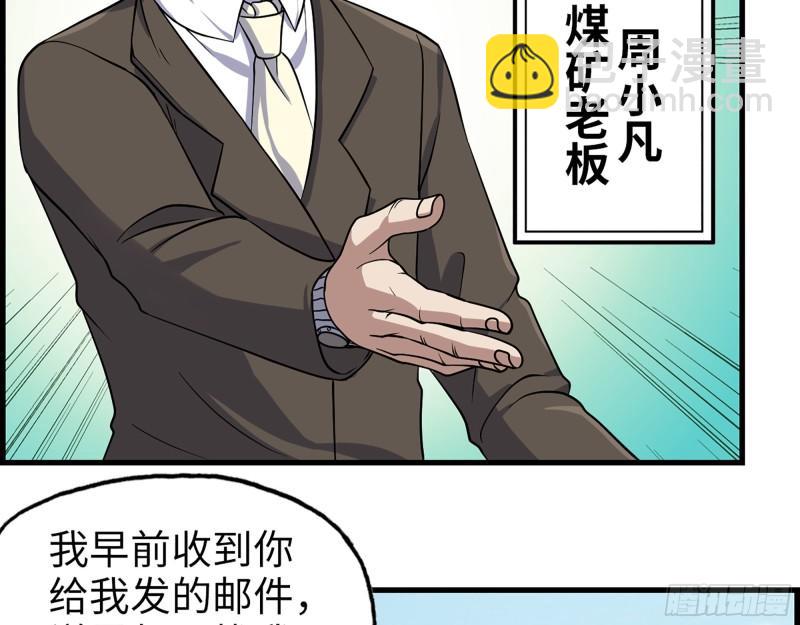 405- 姑嫂相认(1/2)-第412话