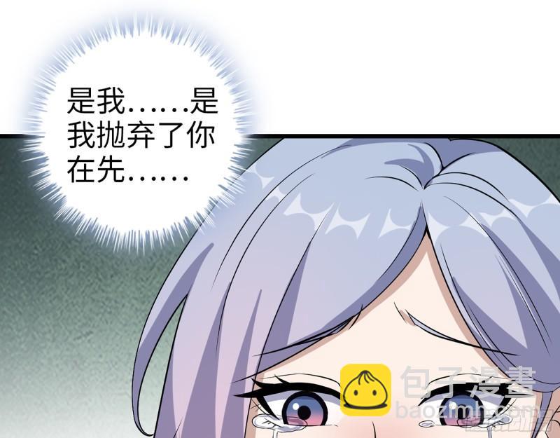 407- 和我在一起吧(1/2)-第414话