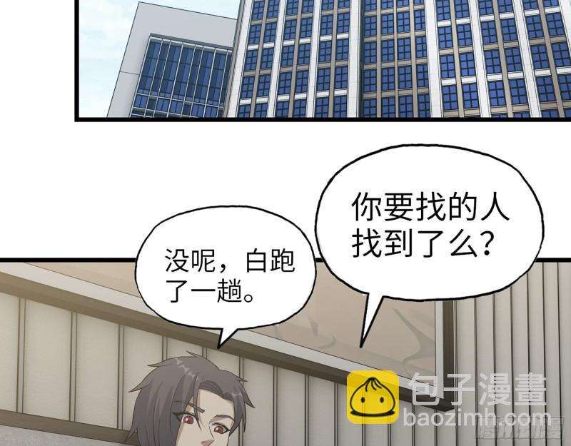 407- 和我在一起吧(1/2)-第414话