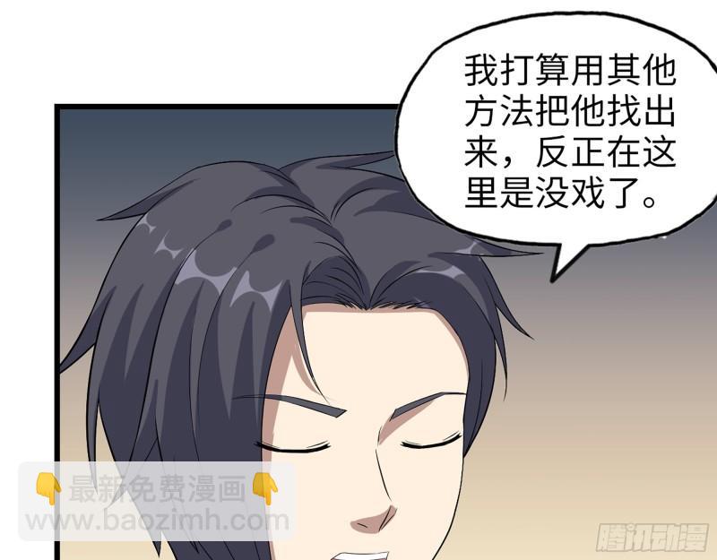 407- 和我在一起吧(1/2)-第414话