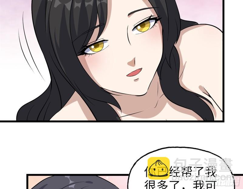 407- 和我在一起吧(1/2)-第414话