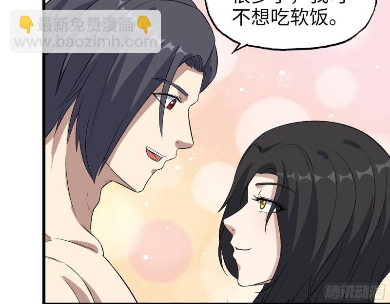 407- 和我在一起吧(1/2)-第414话