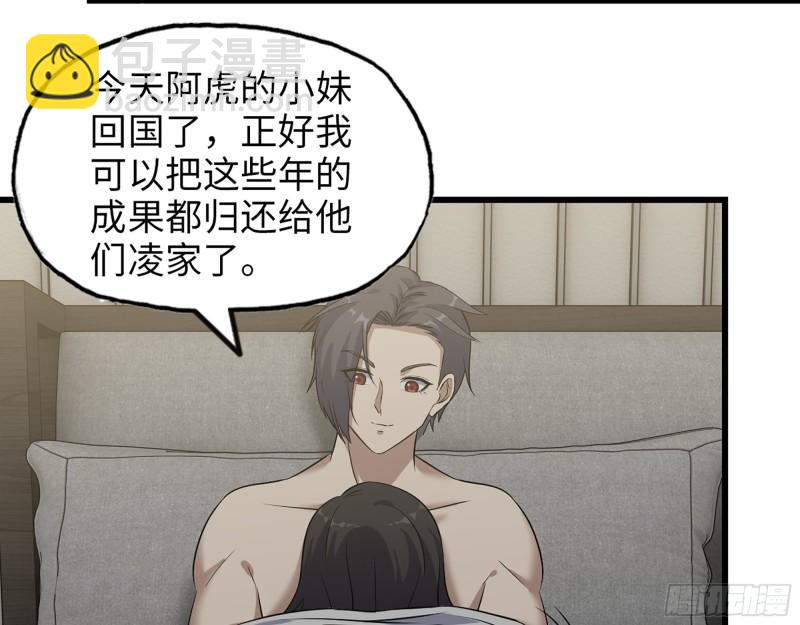407- 和我在一起吧(1/2)-第414话