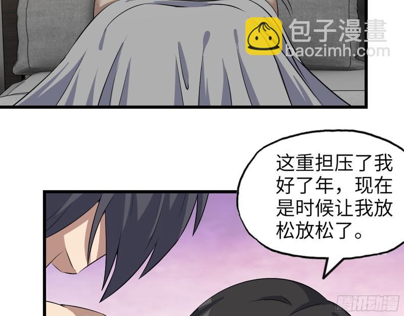 407- 和我在一起吧(1/2)-第414话