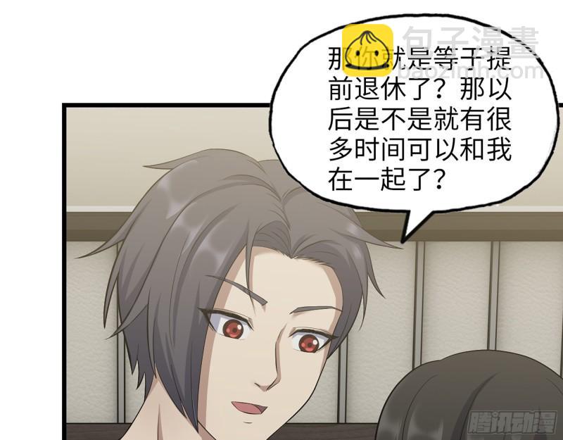407- 和我在一起吧(1/2)-第414话
