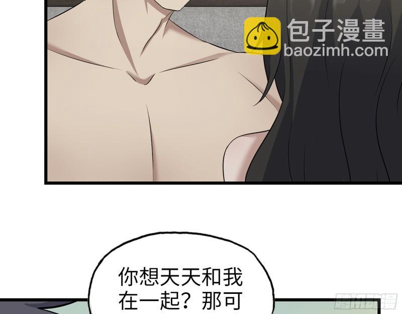 407- 和我在一起吧(1/2)-第414话