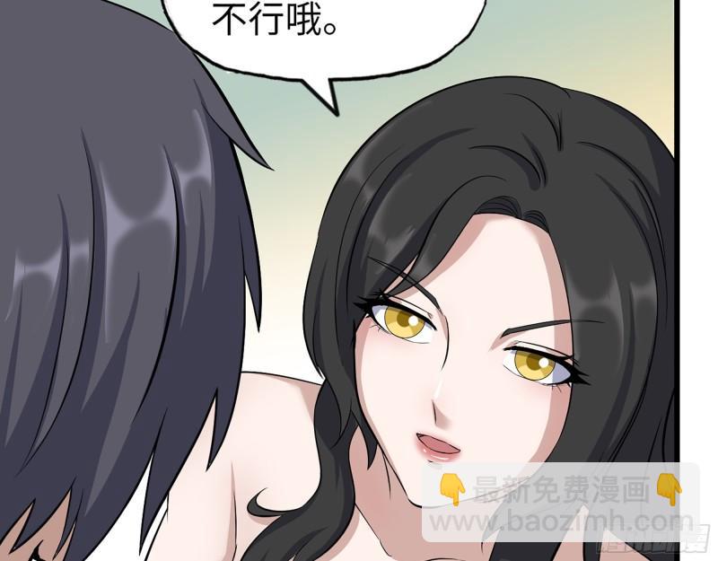 407- 和我在一起吧(1/2)-第414话