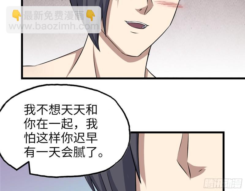 407- 和我在一起吧(1/2)-第414话