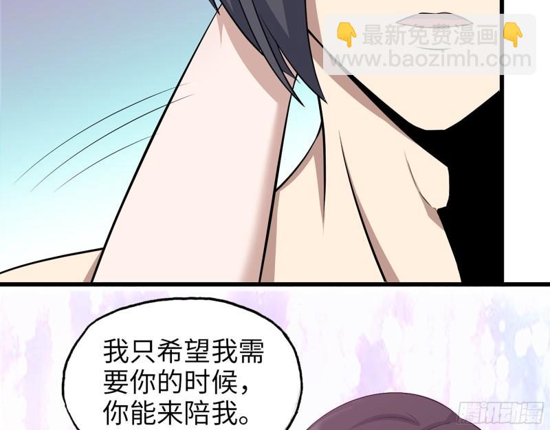 407- 和我在一起吧(1/2)-第414话