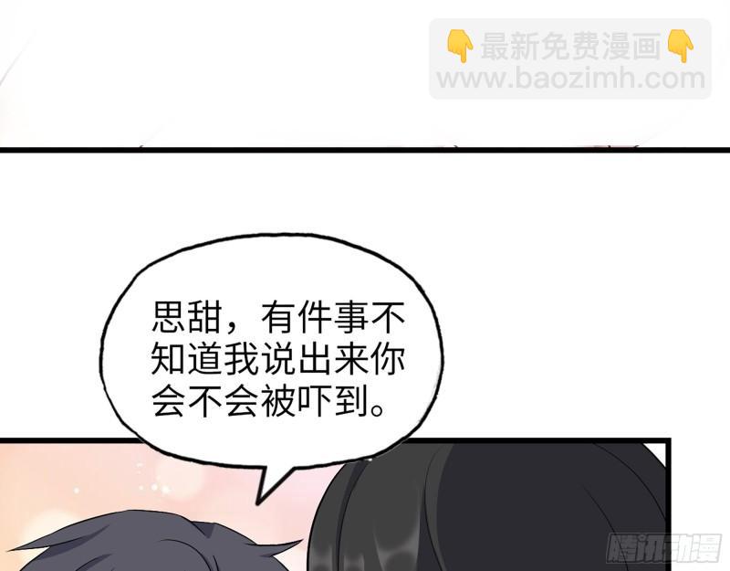 407- 和我在一起吧(1/2)-第414话