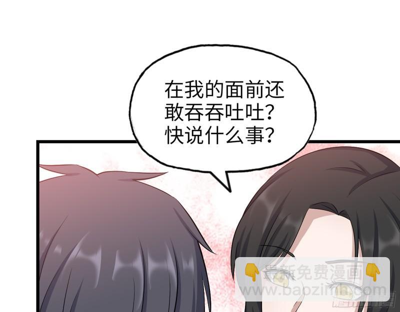 407- 和我在一起吧(1/2)-第414话