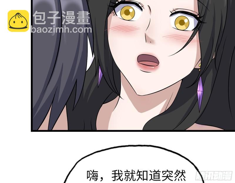 407- 和我在一起吧(1/2)-第414话
