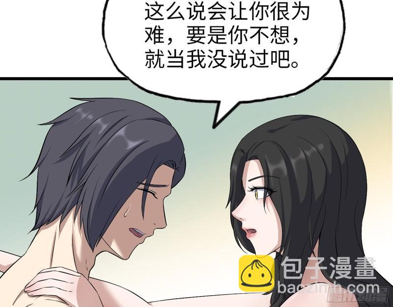 407- 和我在一起吧(1/2)-第414话