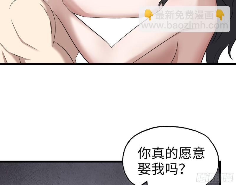 407- 和我在一起吧(1/2)-第414话