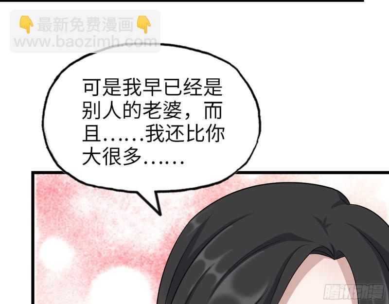 407- 和我在一起吧(1/2)-第414话