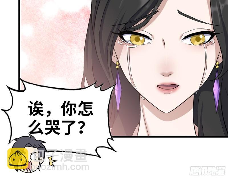 407- 和我在一起吧(1/2)-第414话