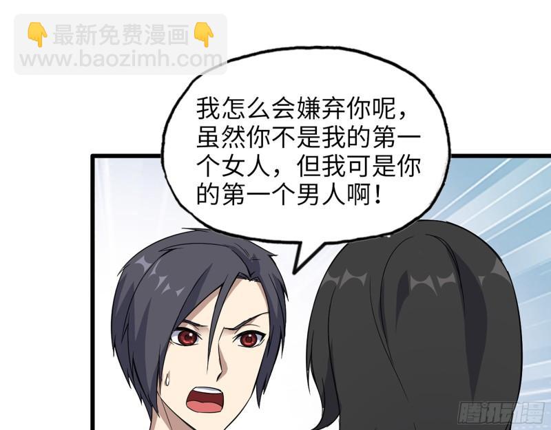 407- 和我在一起吧(1/2)-第414话