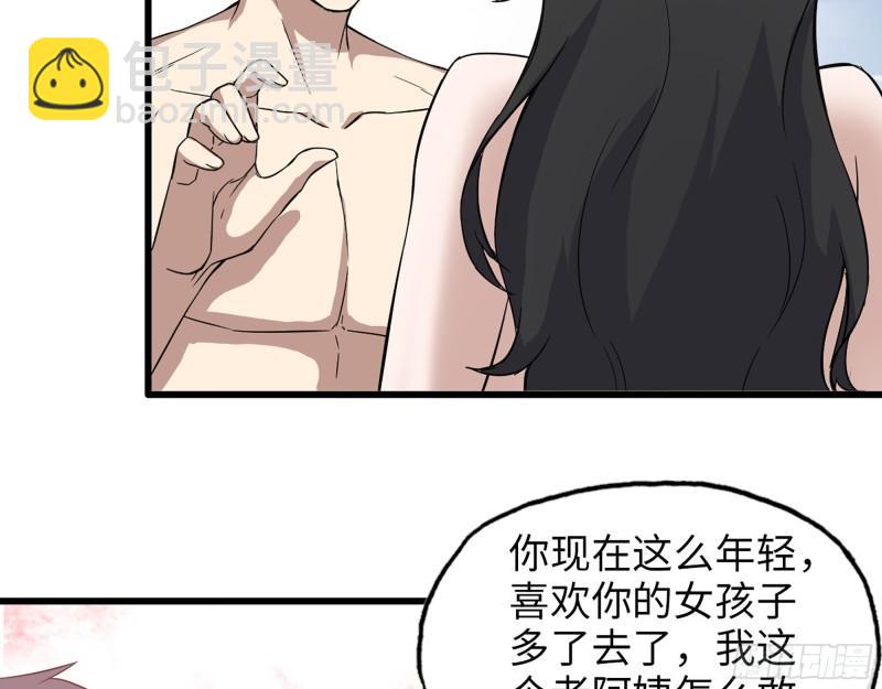 407- 和我在一起吧(1/2)-第414话