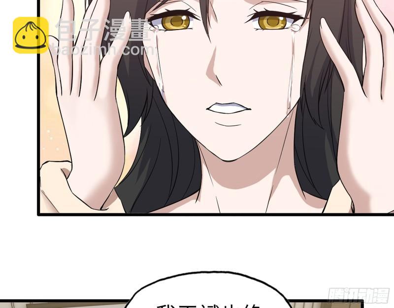 407- 和我在一起吧(1/2)-第414话