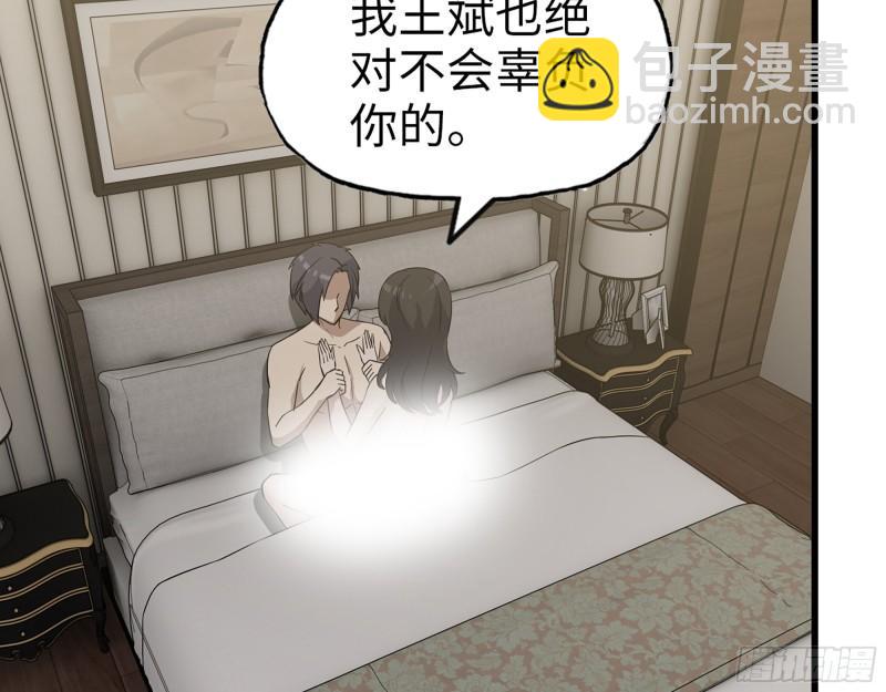 407- 和我在一起吧(1/2)-第414话