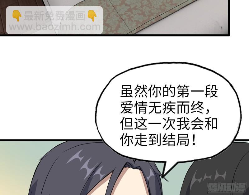 407- 和我在一起吧(1/2)-第414话