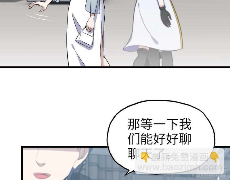 407- 和我在一起吧(1/2)-第414话