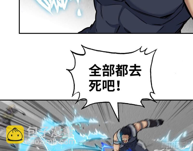 409- 出行前的准备(1/2)-第416话
