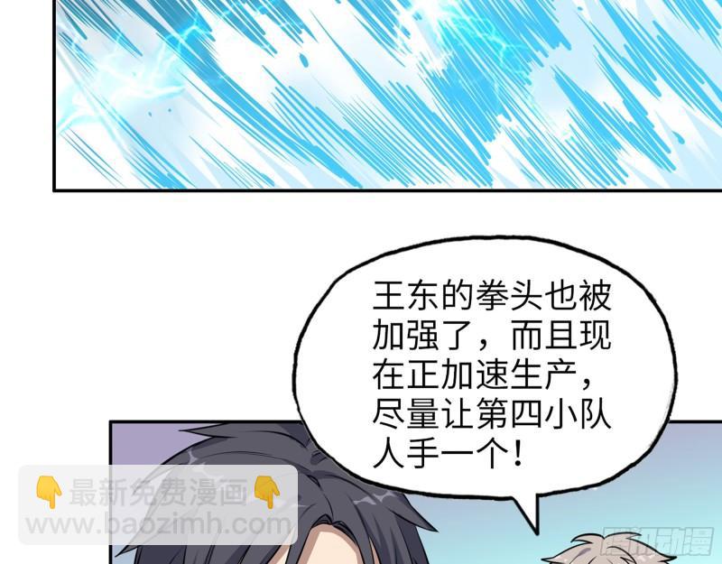 409- 出行前的准备(1/2)-第416话