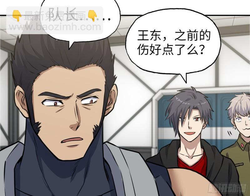 409- 出行前的准备(1/2)-第416话