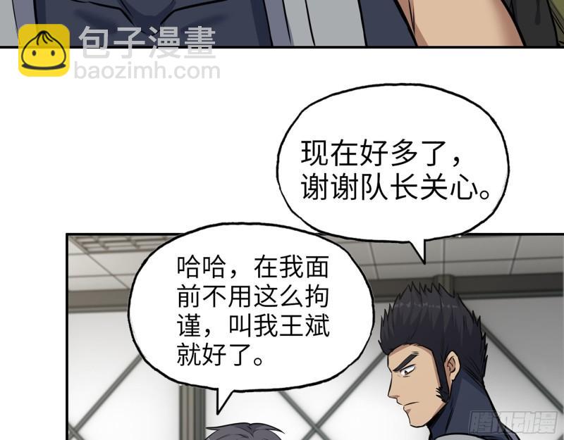 409- 出行前的准备(1/2)-第416话