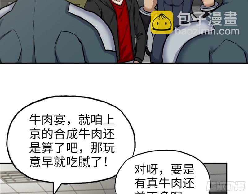 409- 出行前的准备(1/2)-第416话