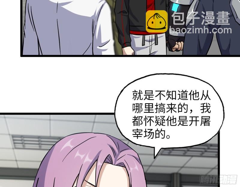 409- 出行前的准备(1/2)-第416话