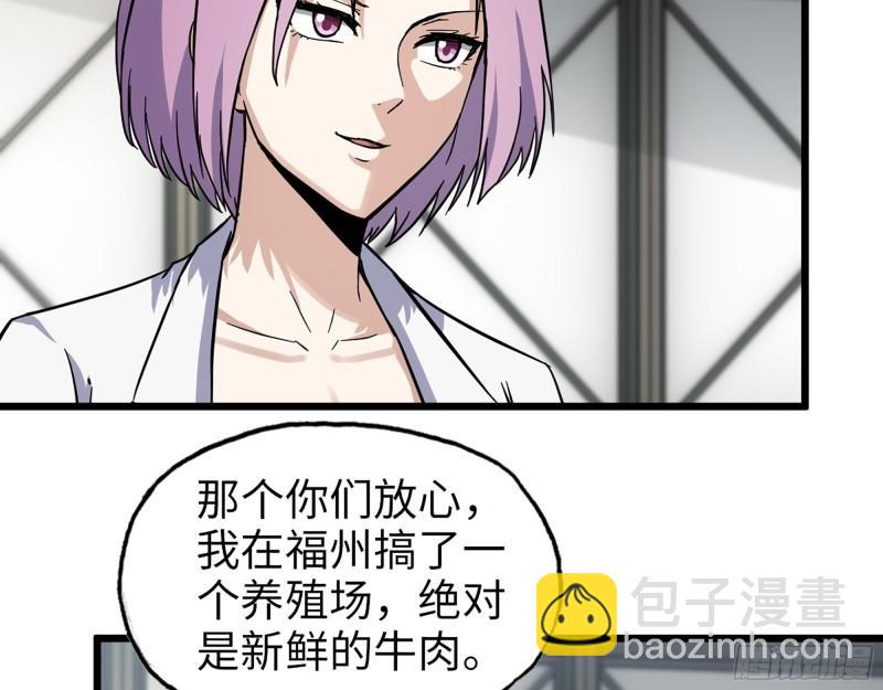409- 出行前的准备(1/2)-第416话